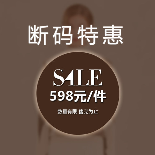 反季清仓日神套头打底羊绒衫