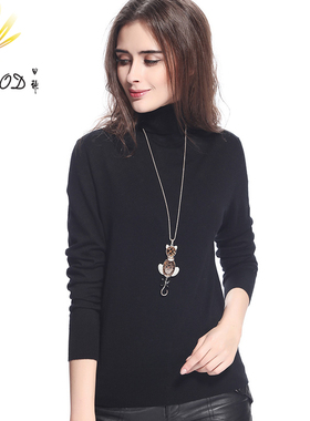 Sungod/日神精纺羊绒衫女秋冬新款高领纯羊绒长袖修身针织毛衣