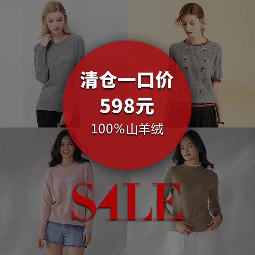 羊绒衫堆堆领毛衣绣花坑条背心