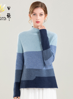 日神2025秋冬新款半高领羊绒衫女时尚拼色加厚套头针织毛衣情侣款