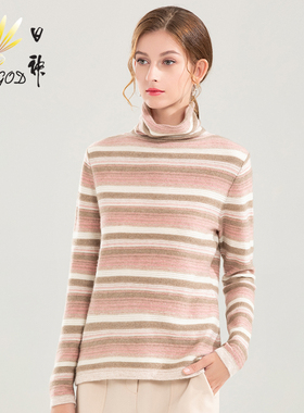 日神早秋新款堆堆领羊绒衫女薄款拼色条纹针织衫修身百搭套头毛衣