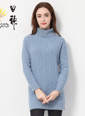 日神羊绒衫女100纯羊绒秋冬加厚保暖中长款高领打底针织毛衣套头