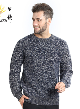 Sungod日神秋冬新款圆领纯羊绒长袖男士休闲经典百搭加厚针织毛衣