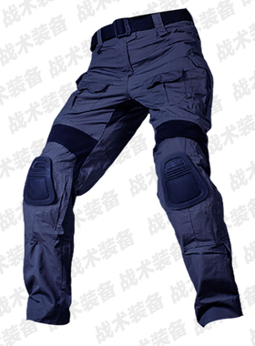 军迷武GEN3藏蓝色蛙皮 黑蓝 G3蛙服 战术蛙服单裤CP色战cos道具服