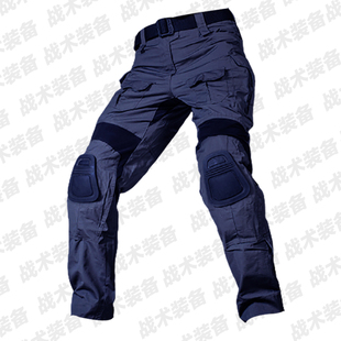 战术蛙服单裤 G3蛙服 CP色战cos道具服 黑蓝 军迷武GEN3藏蓝色蛙皮