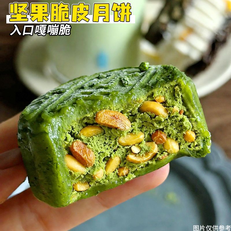 榛子可可脆皮月饼花生霸霸曲奇国潮中秋月饼礼盒送礼下午茶零食