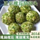 正宗洋槐花窝窝头新鲜现摘野菜天然槐花榆钱菜团子馒头饼方便早餐