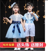 六一儿童合唱演出服男童女童亮片蓬蓬裙幼儿园毕业照朗诵表演服装