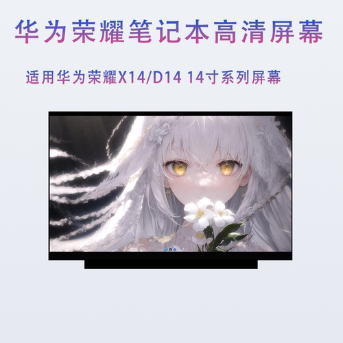 华为NBL-WAQ9L/WFQP9 NBB-WAH9/E9P NBM-WFQ9/P9/WDQ9D 屏幕