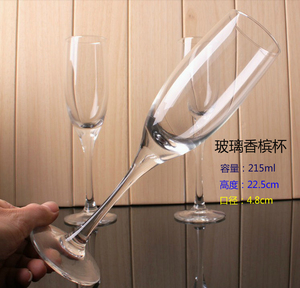 香槟杯高脚杯欧式小奢华甜酒杯无铅玻璃红酒杯礼物杯子婚庆对杯
