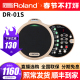 Roland罗兰BOSS伴奏鼓机DR01S节奏伴侣节拍器木吉他民谣弹唱指弹