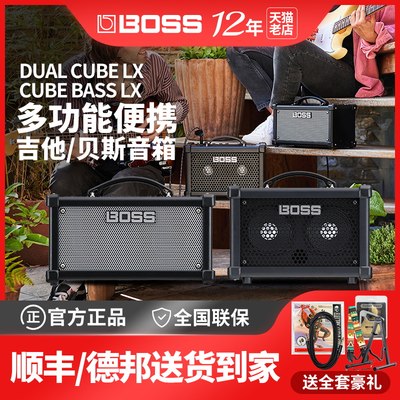 BOSS吉他/贝斯音箱DUALCUBELX