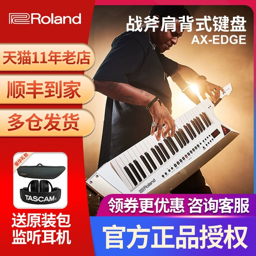 Roland Roland Синтетическое устройство AX-Edge Tomahawk Synthesizer Synthesizer Ax-Synth Электронная клавиша 49 Ключ