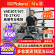 VAD307家用初学专业演奏电鼓原声架子鼓 Roland罗兰电子鼓TD27KV2