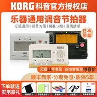 Korg Clutchmoid TM60 Электрическая древесная гитара пианино Гучжэн Эрху общий аукцион Профессиональный школьный аудио