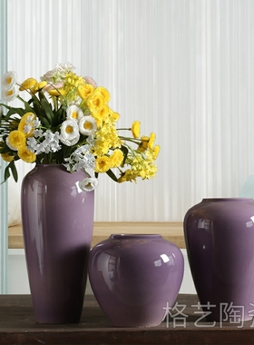 紫色陶瓷花瓶插干花装饰品电视柜玄关家居简约样板房软装水培鲜花