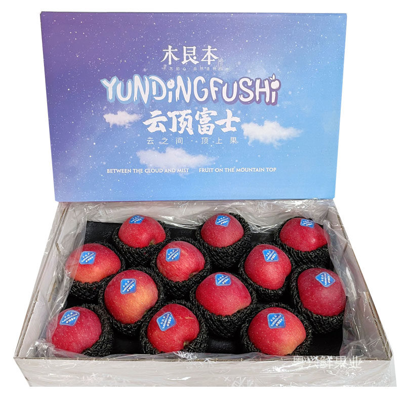 木艮本云顶红富士苹果 新鲜高端苹果送礼水果礼盒装口感脆甜精品,水产肉类/新鲜蔬果/熟食,苹果,淘宝优惠券,粉丝福利购,淘宝优惠卷