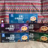 桂都云南小粒咖啡卡布奇诺速溶三合一原味拿铁蓝山风味