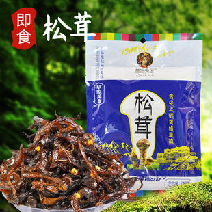 云南油松茸即食普姆央金菌菇酱大理丽江香格里拉特产下饭酱