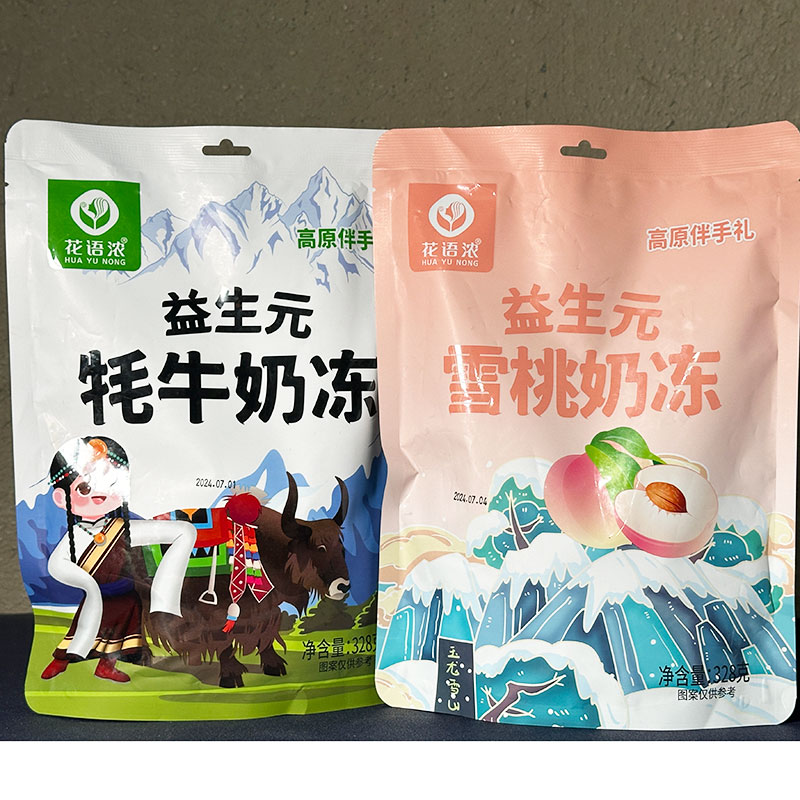 云南特色牦牛奶冻鲜花奶冻果汁奶冻旅游特产酸奶奶冻