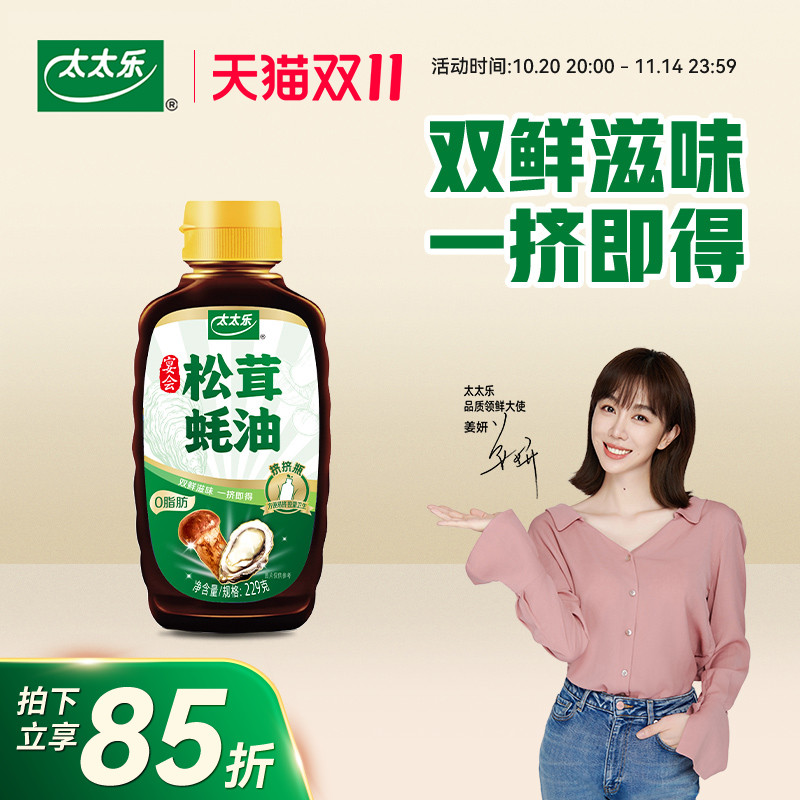 潮流精品,品质保证