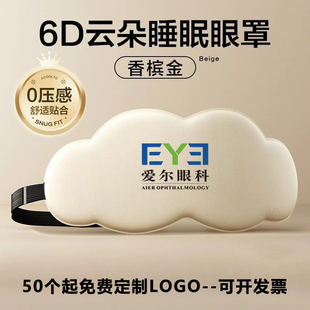 实用活动小礼品开业赠品公司送客户伴手礼物定制logo纪念品印字