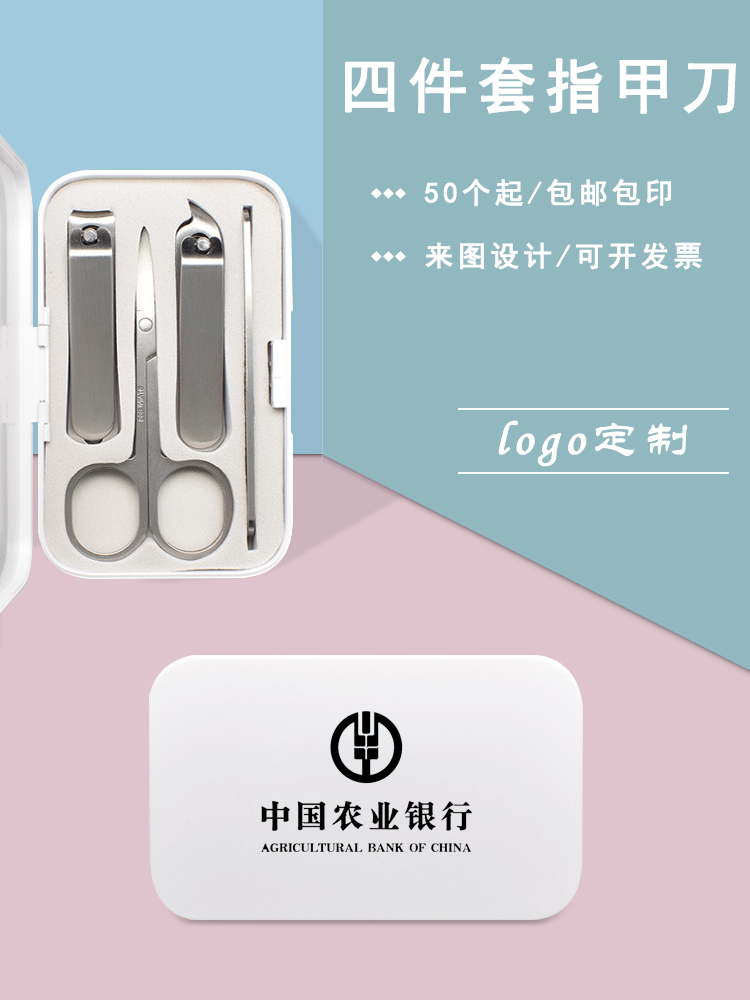 公司广告活动推广定制logo小礼品