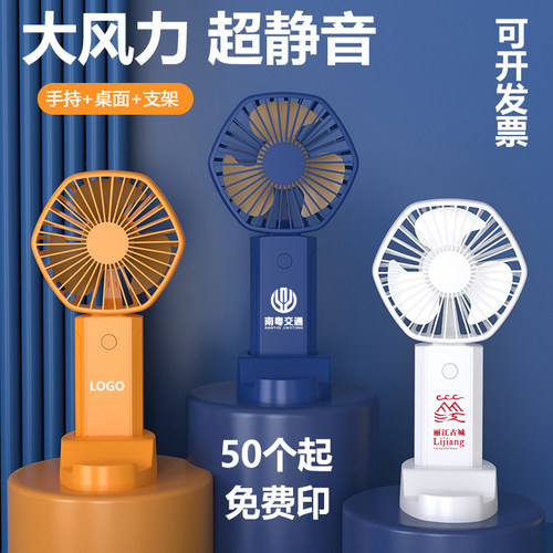 开业客户公司活动定制logo礼品