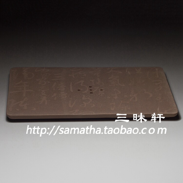 【三昧轩】台湾陶作坊 老岩泥 濡茶茶盘 E602M1（专柜正品）