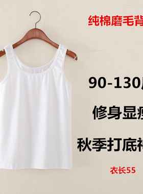 包邮夏季韩版打底纯棉吊带背心女百搭修身显瘦磨毛棉U领背心白色