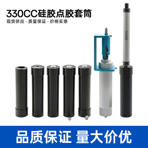 330ML水性环氧彩砂美缝工具套装
