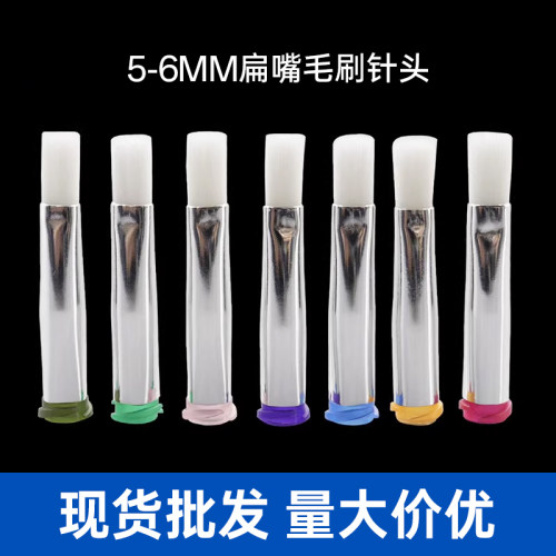RIKD针头毛刷针头点胶