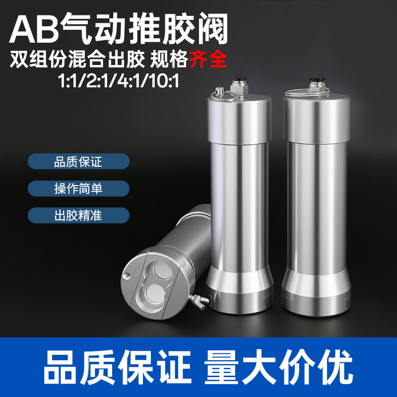 RIKD铝合金气动胶枪双组份胶枪图片