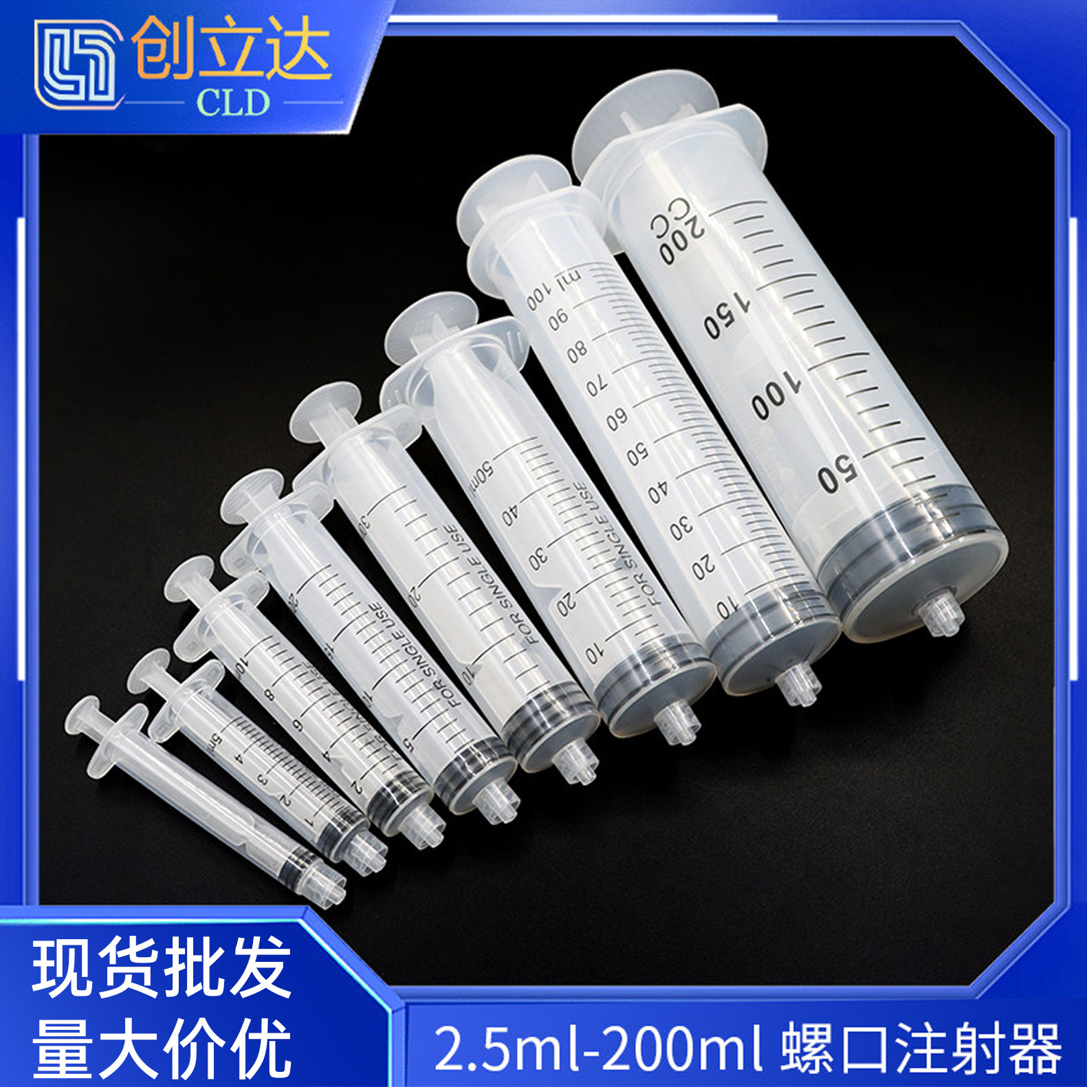 手推式螺口刻度注射器 螺口针筒工业胶水注射器 喂食滴胶加墨针筒,五金/工具,其它工具,淘宝优惠券,粉丝福利购,淘宝优惠卷