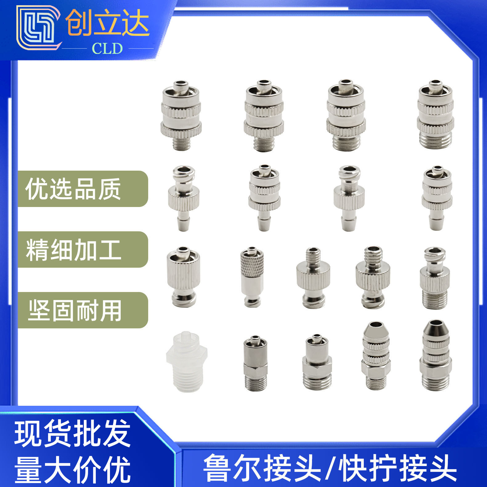 金属点胶接头点胶机延长转接头 点胶针筒适配器鲁尔接头转针头,五金/工具,其他电子工具,淘宝优惠券,粉丝福利购,淘宝优惠卷