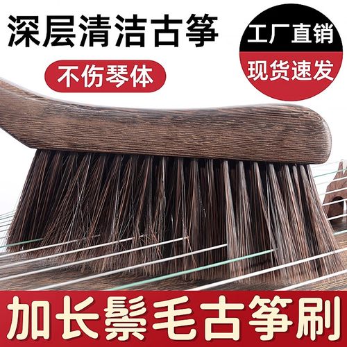 SUPUG古筝刷家用软毛扫灰清洁刷