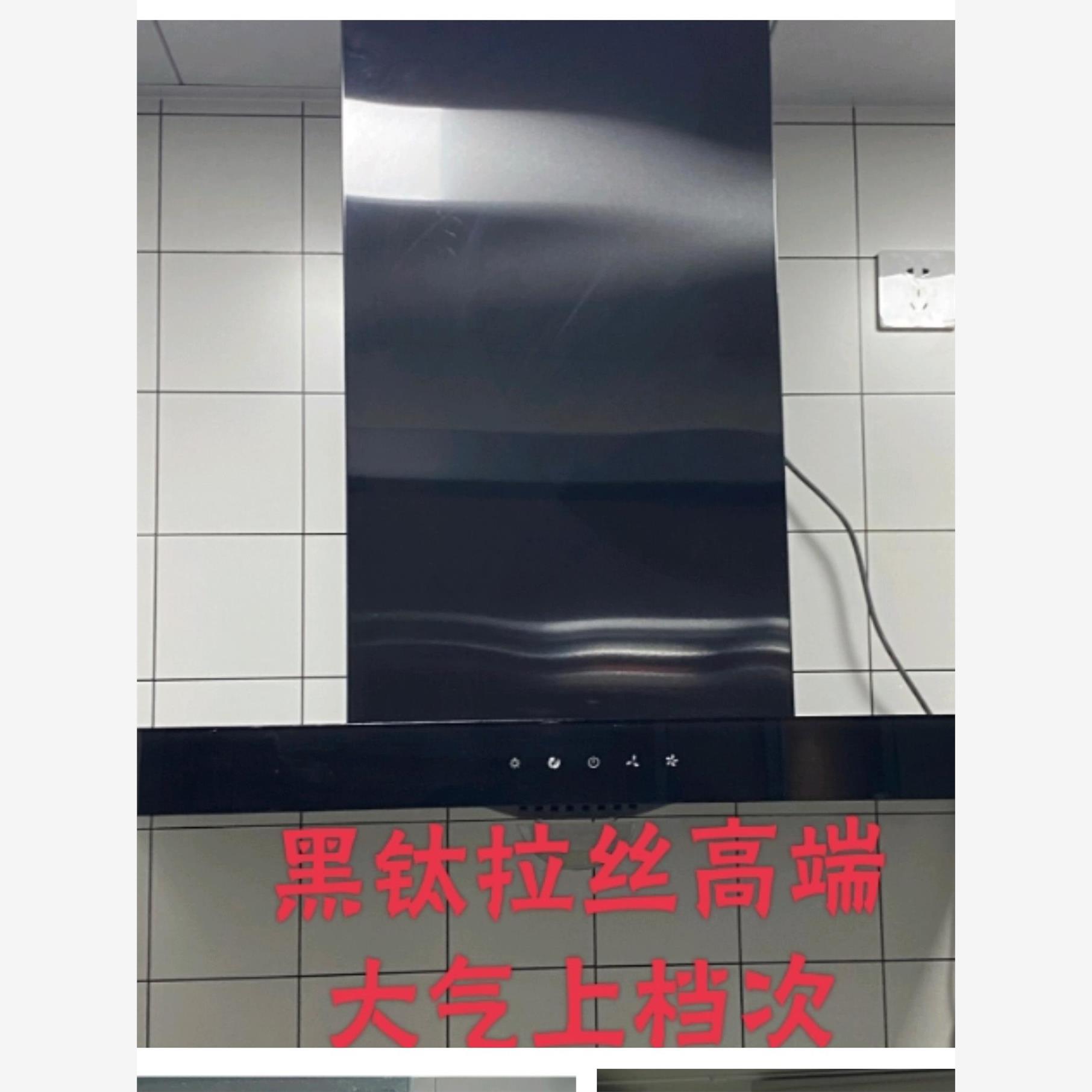 高端方太抽吸油烟机装饰