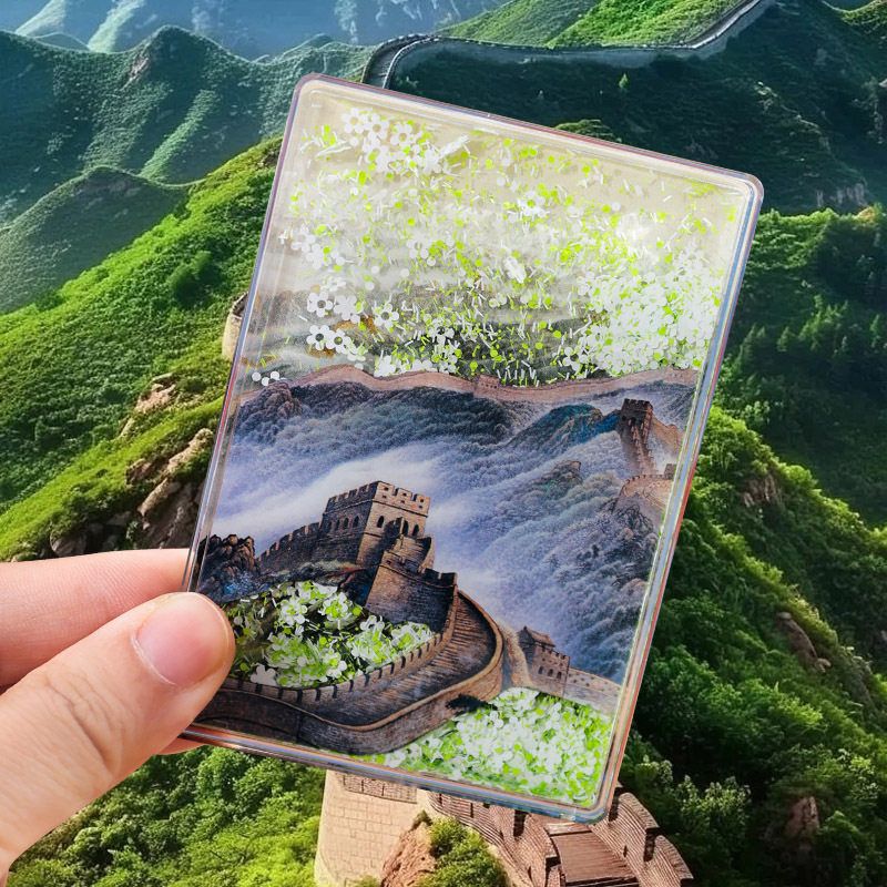 北京八达岭万里长城AR流沙冰箱贴磁吸铁装饰旅游景点文创纪念品