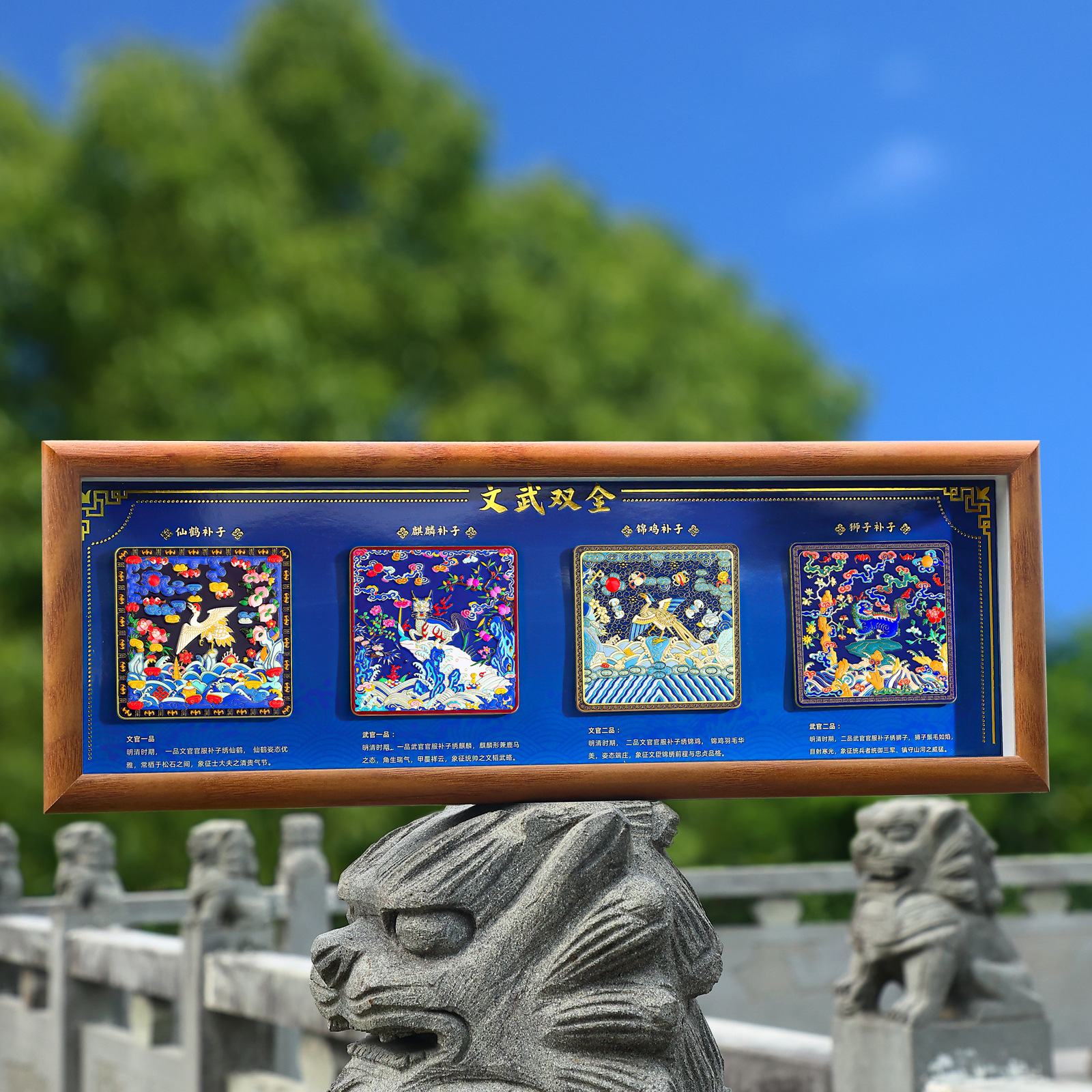 AR文官武将官补金属冰箱贴纪念品