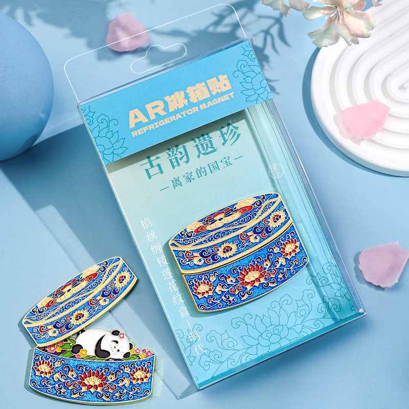 AR掐丝缠枝莲花纹盒金属冰箱贴铁装饰台北故宫博物馆文创纪念品,家居饰品,冰箱贴,淘宝优惠券,粉丝福利购,淘宝优惠卷