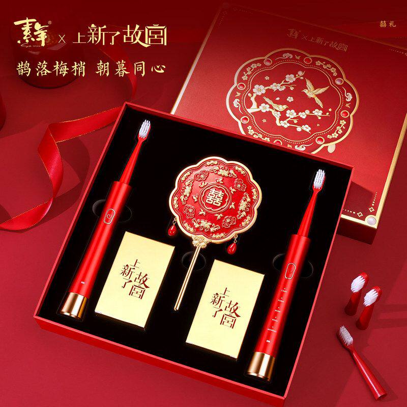 新中式电动化妆镜礼盒伴手礼