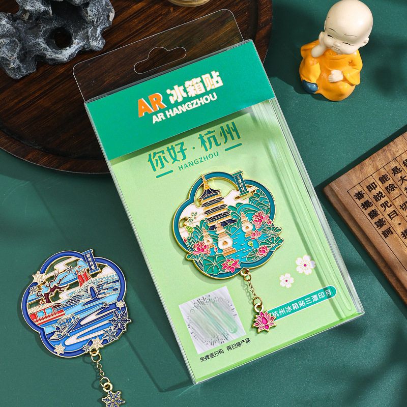 AR杭州四季城市金属冰箱贴纪念品