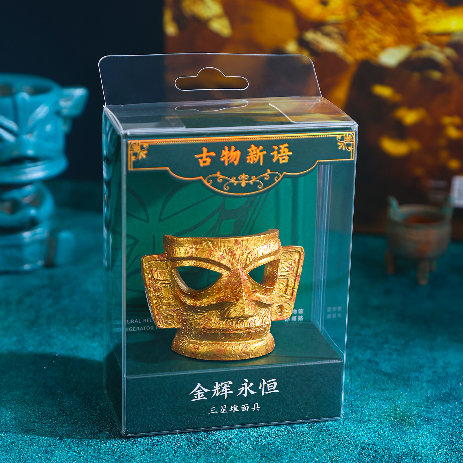 元明清时代立体博物馆冰箱贴