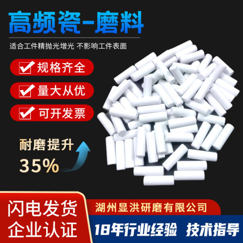 精抛光磨料镜面抛光研磨石研磨料