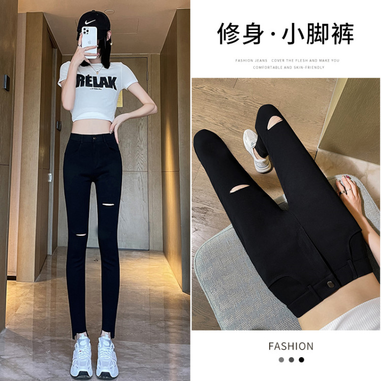 春秋薄款破洞小脚裤女夏紧身辣妹风新款九分裤子铅笔裤女裤魔术裤