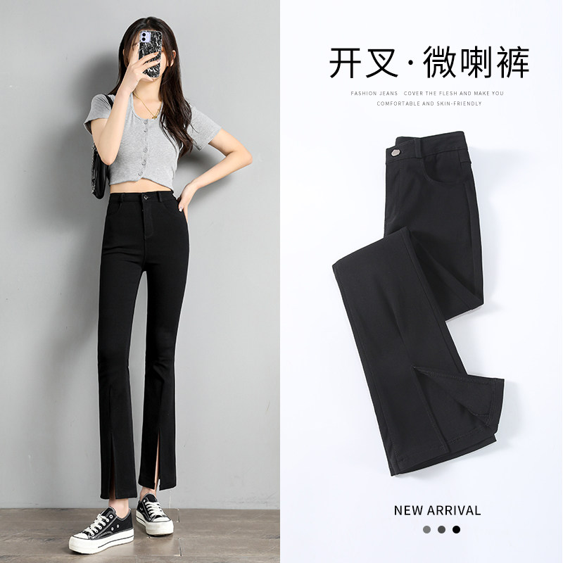 秋季不加绒高腰弹力微喇叭裤开叉新款九分裤休闲裤黑色女裤显瘦冬