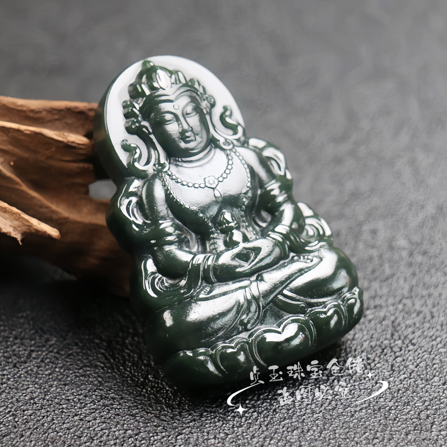 天然和田玉塔青度母菩萨吊坠观音墨绿挂件项链玉坠玉牌挂件证书