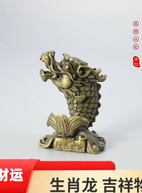 古玩摆件纯黄铜上古神兽龙生九子鸱吻螭吻鸱尾防火神兽铜器艺术品