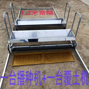 水稻播种机手推式1.2米轨道育秧农用秧盘育苗覆土机育秧播种机