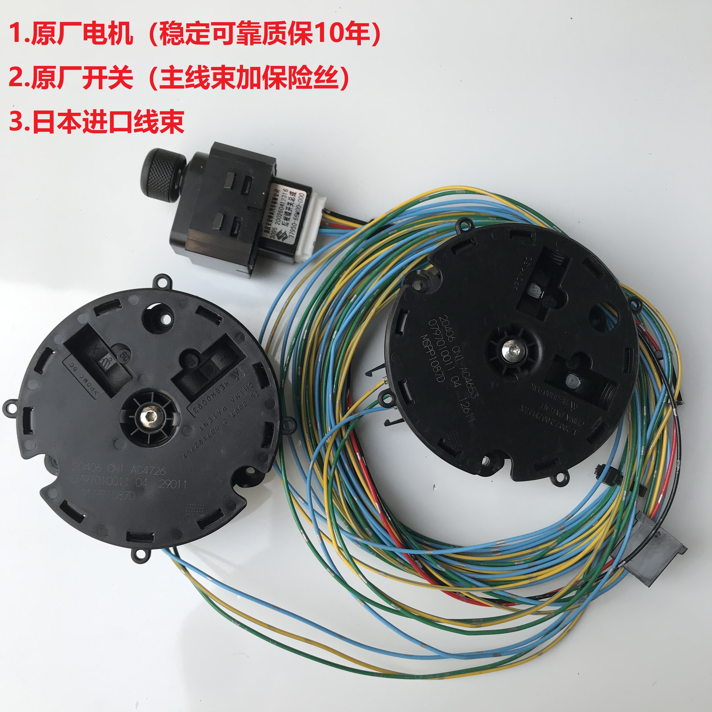雨燕电动调节升级改装后视镜